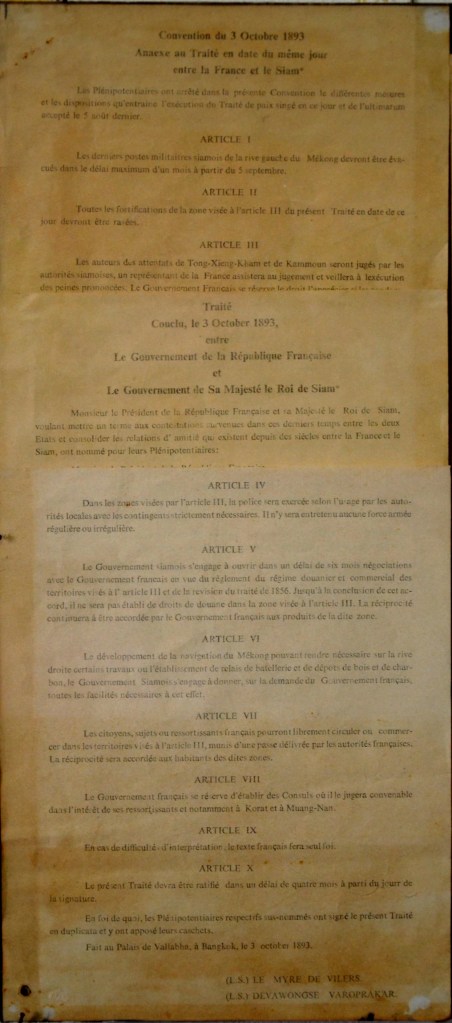 Copy of the Franco-Thai agreement to share Laos using the Mekong as the border dated 3 October 1893.