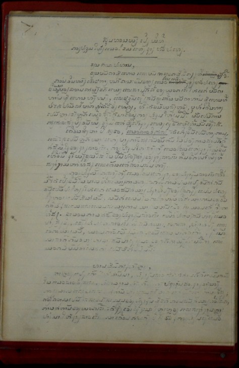 The opening of the National Unity Front Congress.