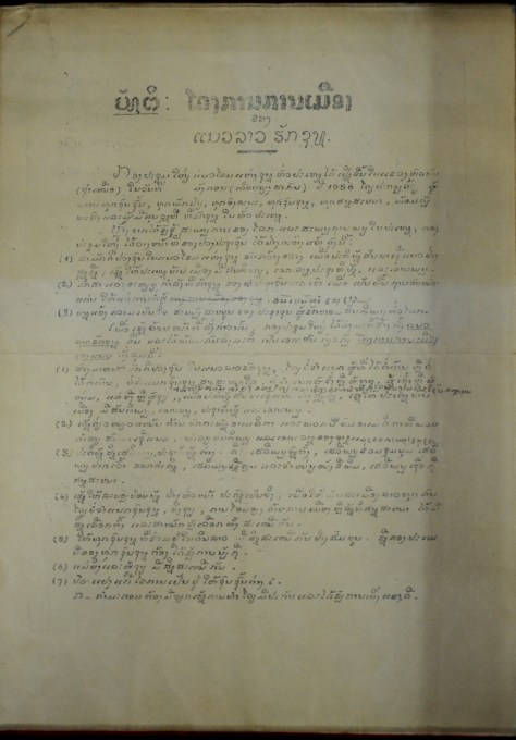 Political resolution of National United Front.