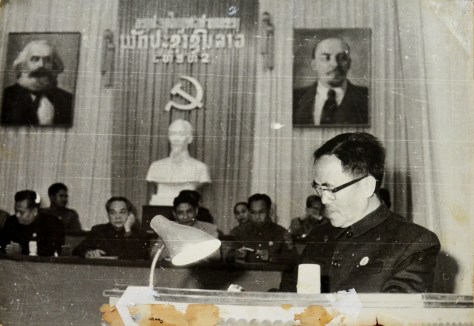 Comrade Sisomphone Lovanxay report on the rally of the party to the second party congress.